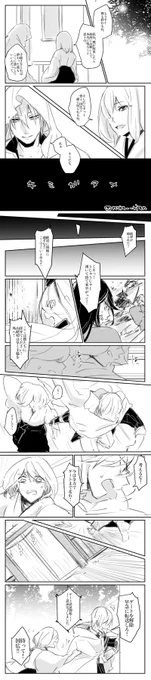 #刀さに推しによる刀さに推しのための刀さに 

昔描いた姥さにちゃん🙌
君が為(1/2)続く→ 