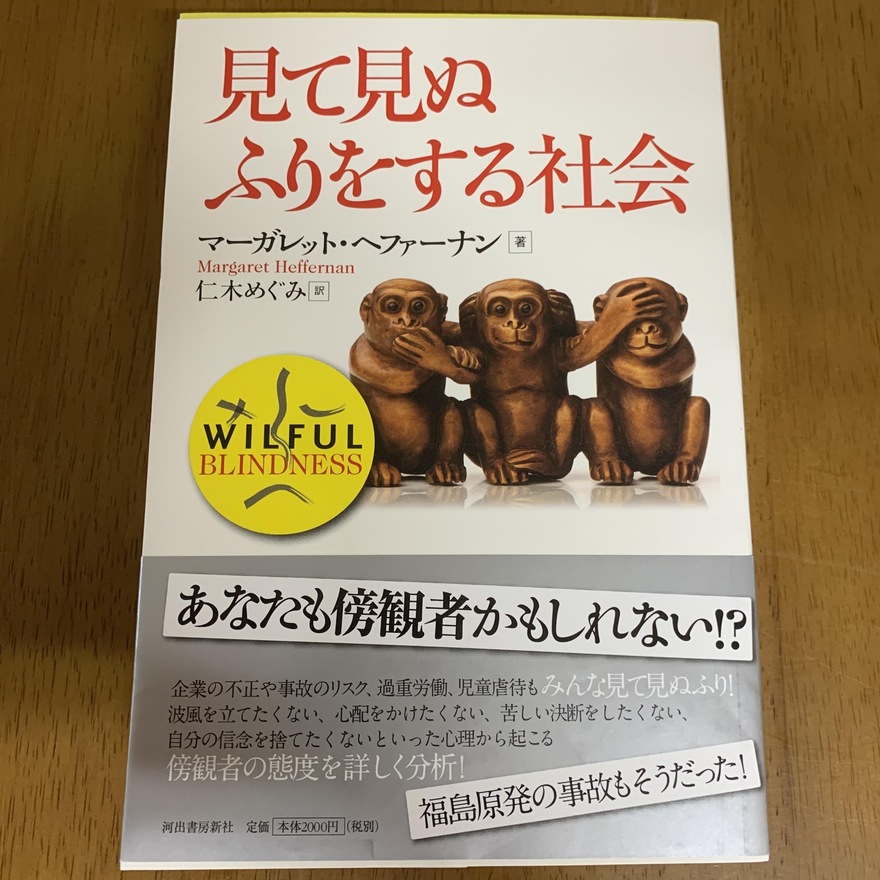 ミルグラム実験 Twitter Search Twitter