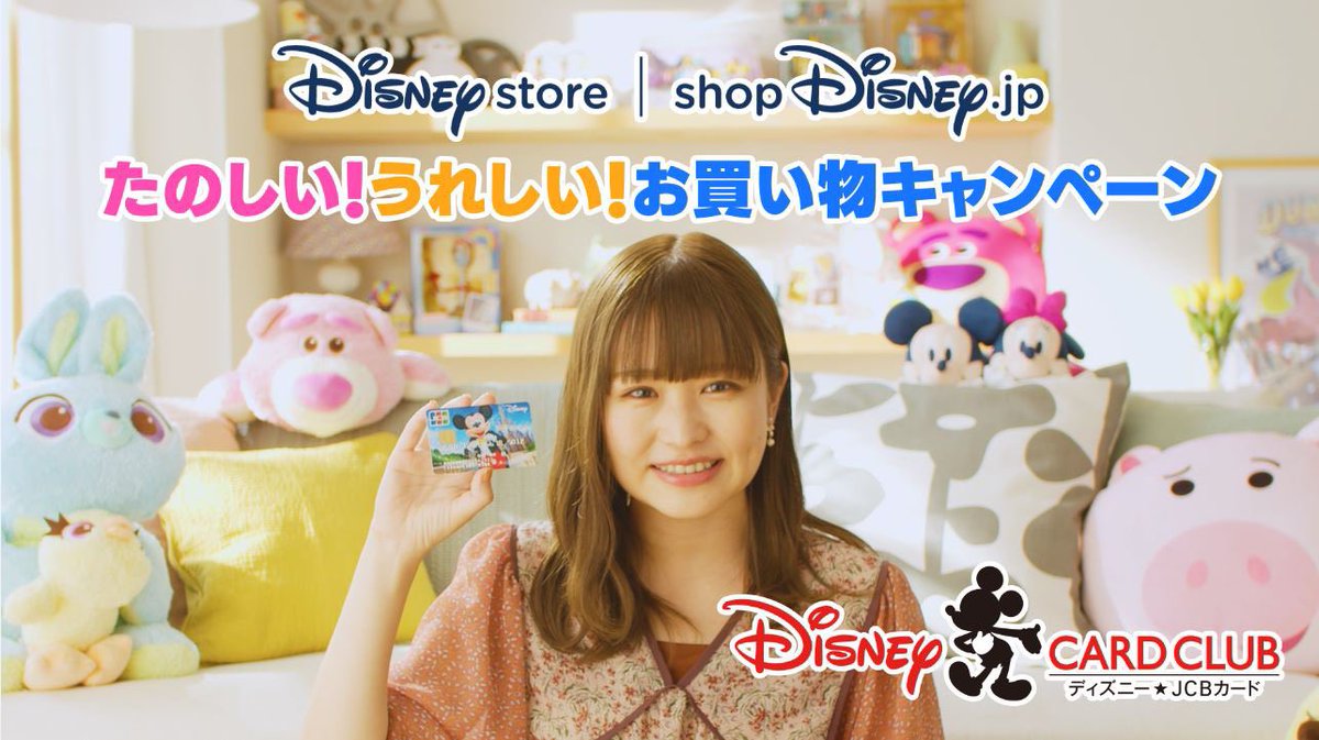 伊藤かりん ディズニーjcbカードのお得な特典をご紹介させていただきました もう10年近く このカードを使わせていただいてますが 改めてお得過ぎて説明しながらびっくりしました 動画は3本あります ぜひご覧ください T Co 5uanubxlk7 伊藤かりん ディズニーjcbカードのお得な特典をご紹介させていただきました もう10年近く このカードを使わせていただいてますが 改めてお得過ぎて説明しながらびっくりしました 動画は3本あります ぜひご覧ください T Co 5uanubxlk7