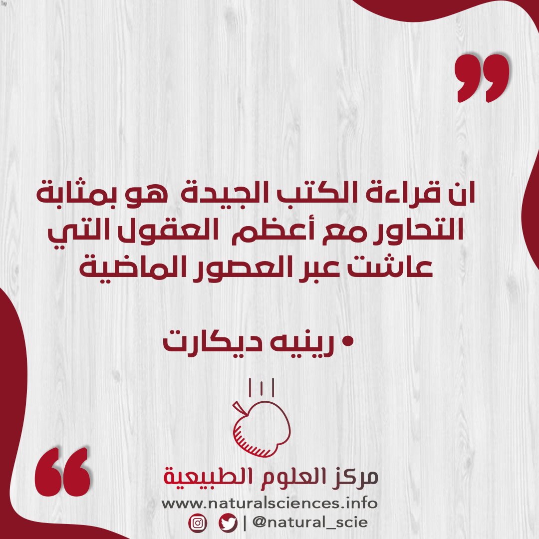 قراءة وتحميل كتاب مفاهيم أساسية في الفيزياء من الكون حتى الكواركات ماسود شيشبان هيجو بيريز روجاس أنكا تورينو 2021