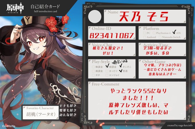 Twitterのコスプレ画像8