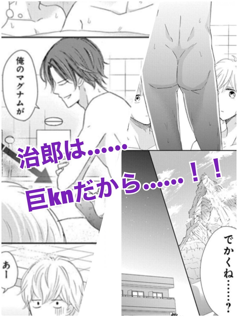 花宮初 9月に早瀬電子3巻 15話16話配信 Uihanamiya Twitter 花宮初 9月に早瀬電子3巻 15話16話配信 Uihanamiya Twitter