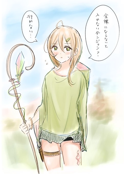 男女ペアでしか入れない 