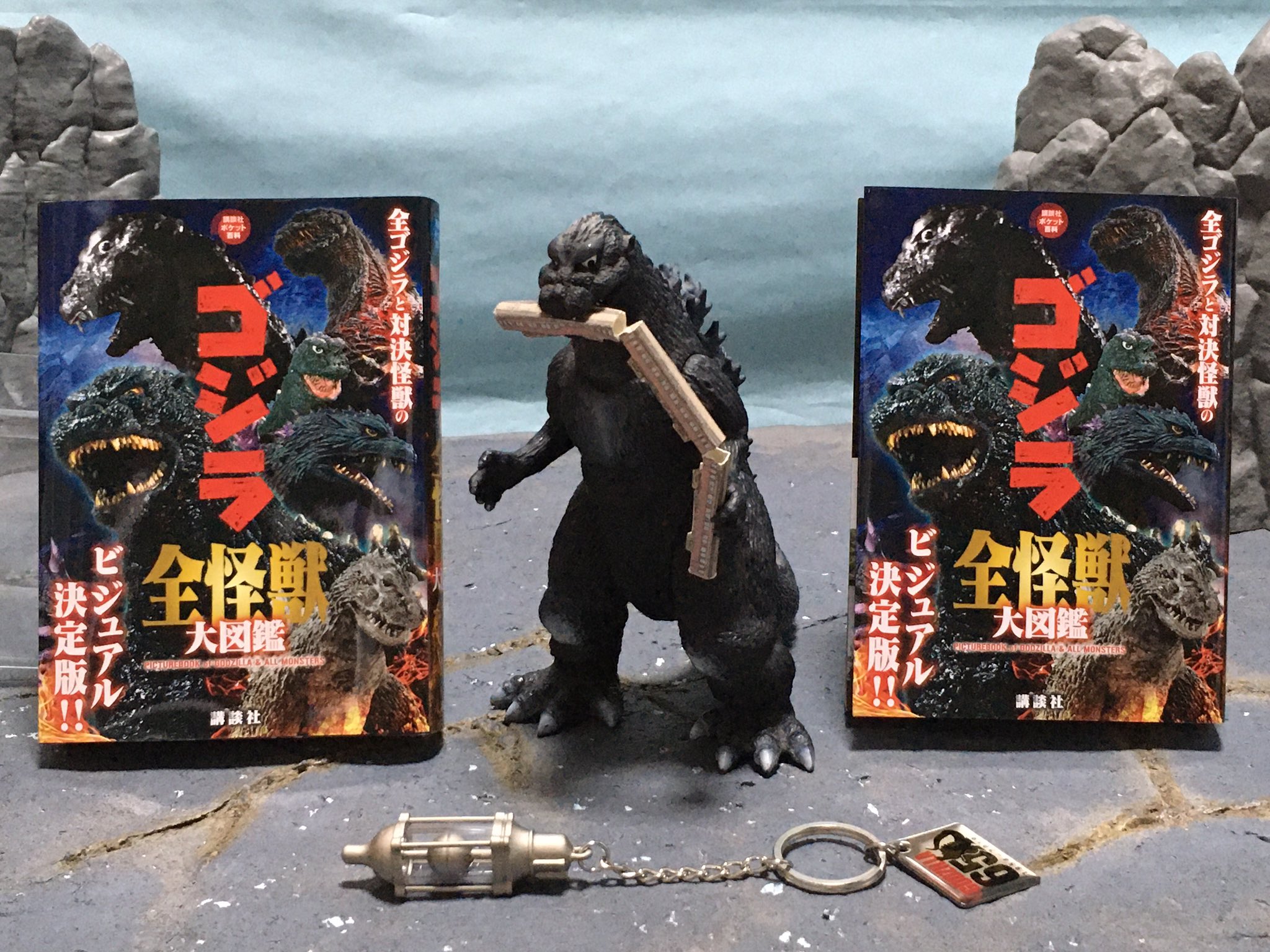 ゴジラ全怪獣大図鑑 Twitter Search Twitter