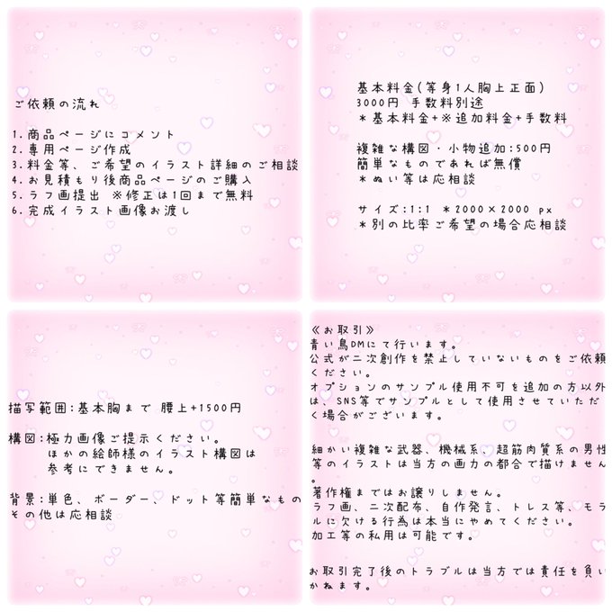 NEW売り切れる前に☆ お見積もり用の参考画像※購入不可※ fawe.org