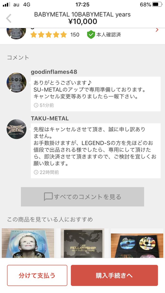 TAKU-METAL on X: