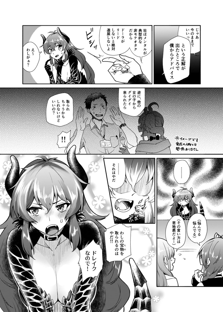 #にじそうさく05 の新刊ysdr本を通販しています。
本はメロンブックスさん、電子版pdfはBOOTHさんにて!サンプル見ていってね。(1/2)
https://t.co/GMUQdqJm6i
https://t.co/4NYJuy88jD 