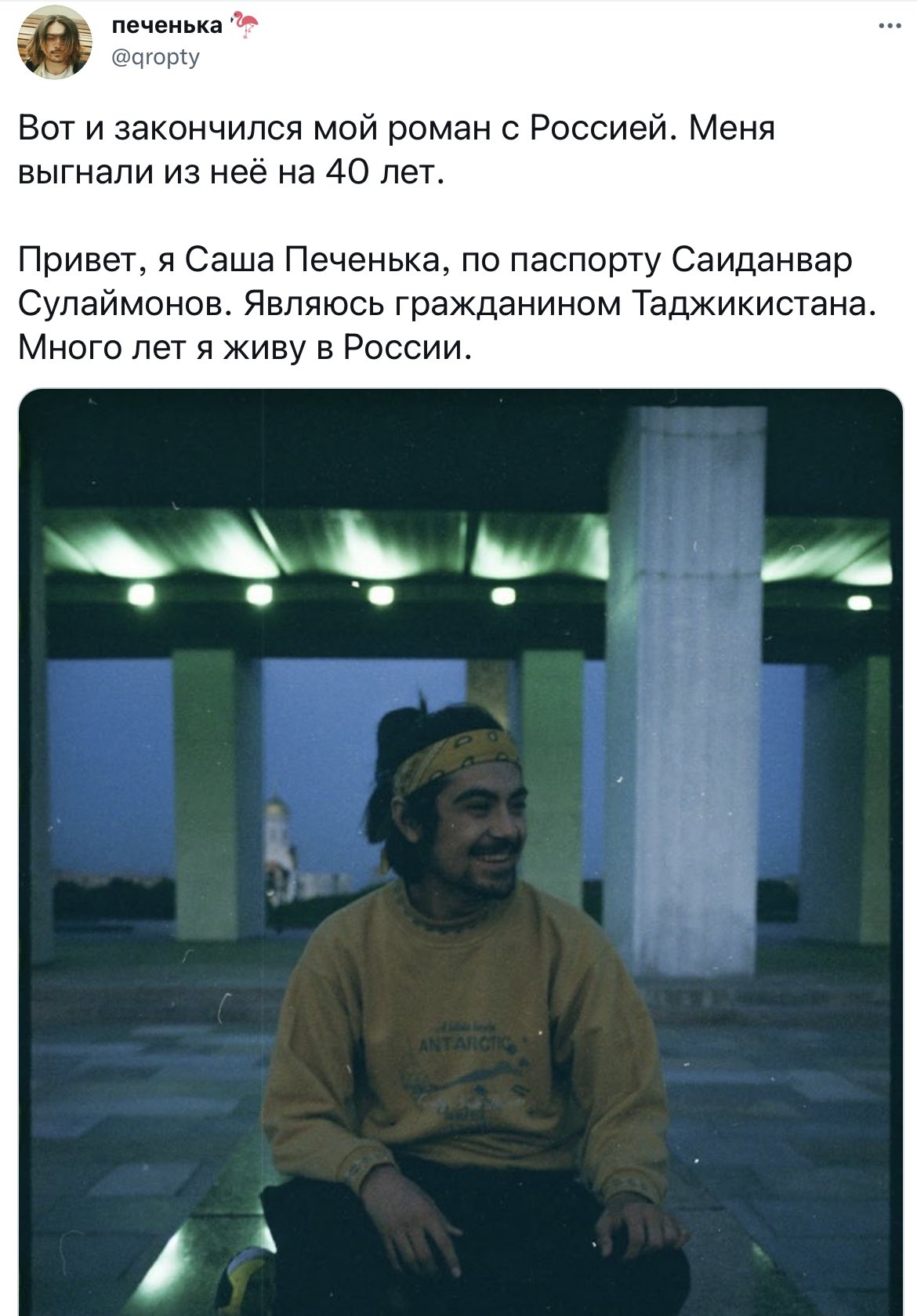 https://pbs.twimg.com/media/E-bnzuaXIAE-K7_?format=jpg&amp;name=large