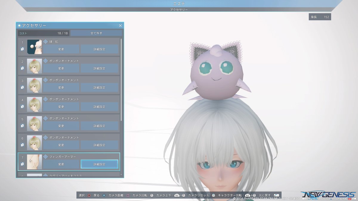 Fp姉貴 スマブラ関連のキャラクター探してかわいいキャラクター見つけたので再現しました ポケモンってかわいい 名前はプリンです Fp姉貴 スマブラ関連のキャラクター探してかわいいキャラクター見つけたので再現しました ポケモンってかわいい 名前はプリンです