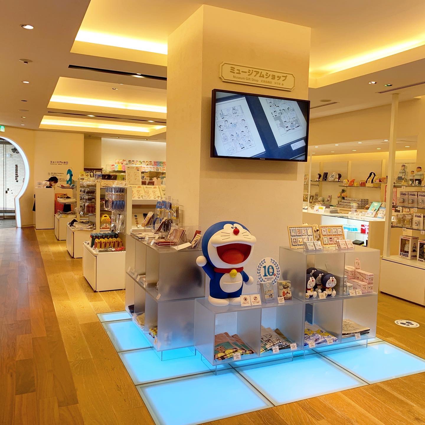 Uzivatel としお Na Twitteru 10周年の藤子 F 不二雄ミュージアム まずは1階ショップで新udfフィギュアの限定版 石化ドラとドラミちゃん確保 在庫いっぱい有りました 藤子ミュージアム Fujikof Doraemon ドラえもん T Co Rbv7owkwlr Twitter Uzivatel としお Na Twitteru 10周年の藤子 F 不二雄ミュージアム まずは1階ショップで新udfフィギュアの限定版 石化ドラとドラミちゃん確保 在庫いっぱい有りました 藤子ミュージアム Fujikof Doraemon ドラえもん T Co Rbv7owkwlr Twitter