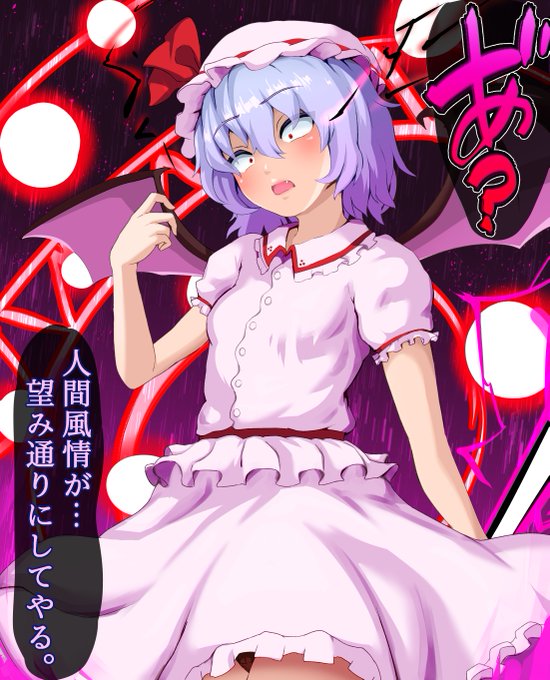 ザコザコこうもりに勝負を挑む催眠おじさん 