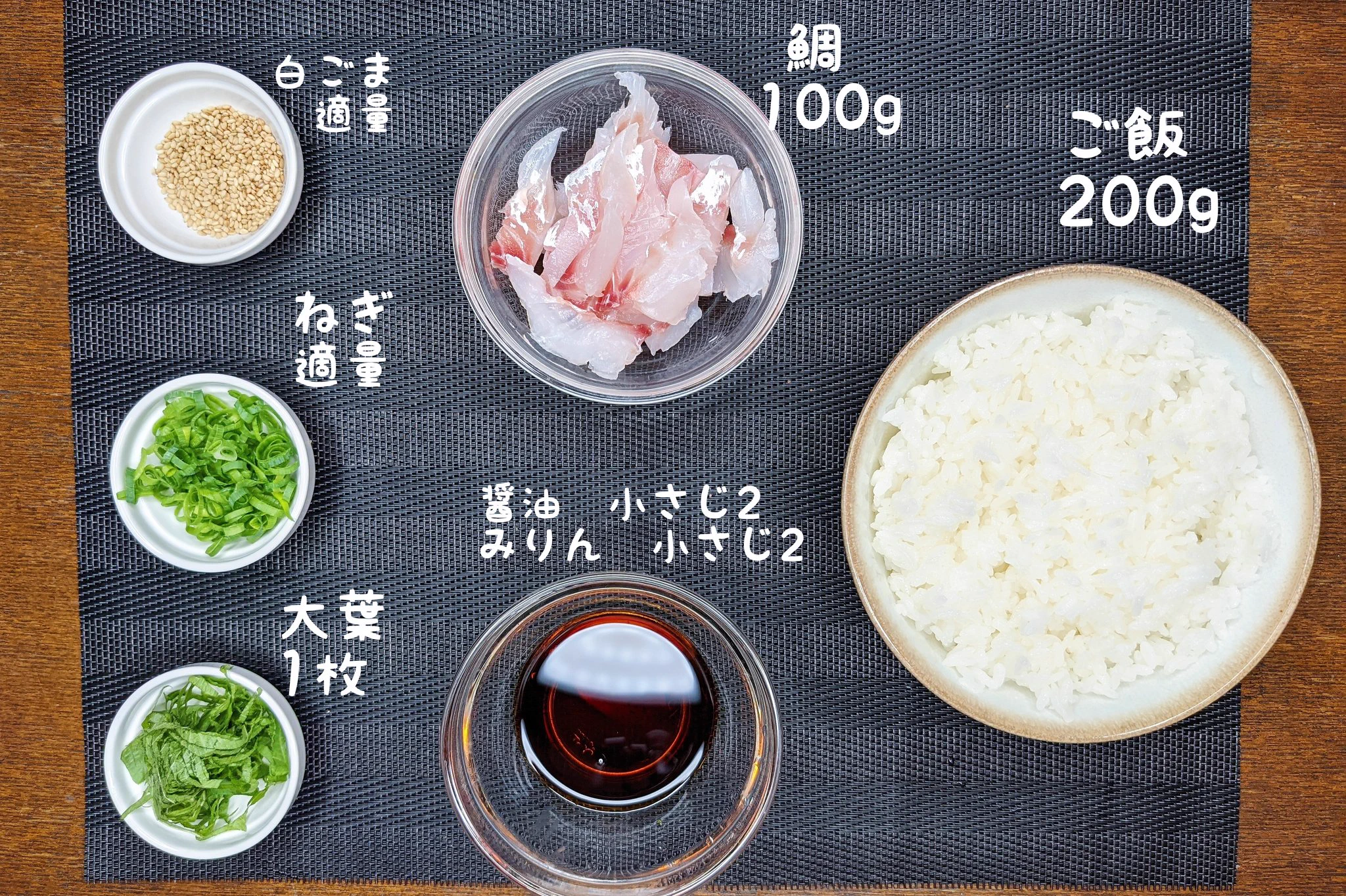 使う調味料はたったの2種類？！簡単でとっても美味しそうな漬け丼レシピ！