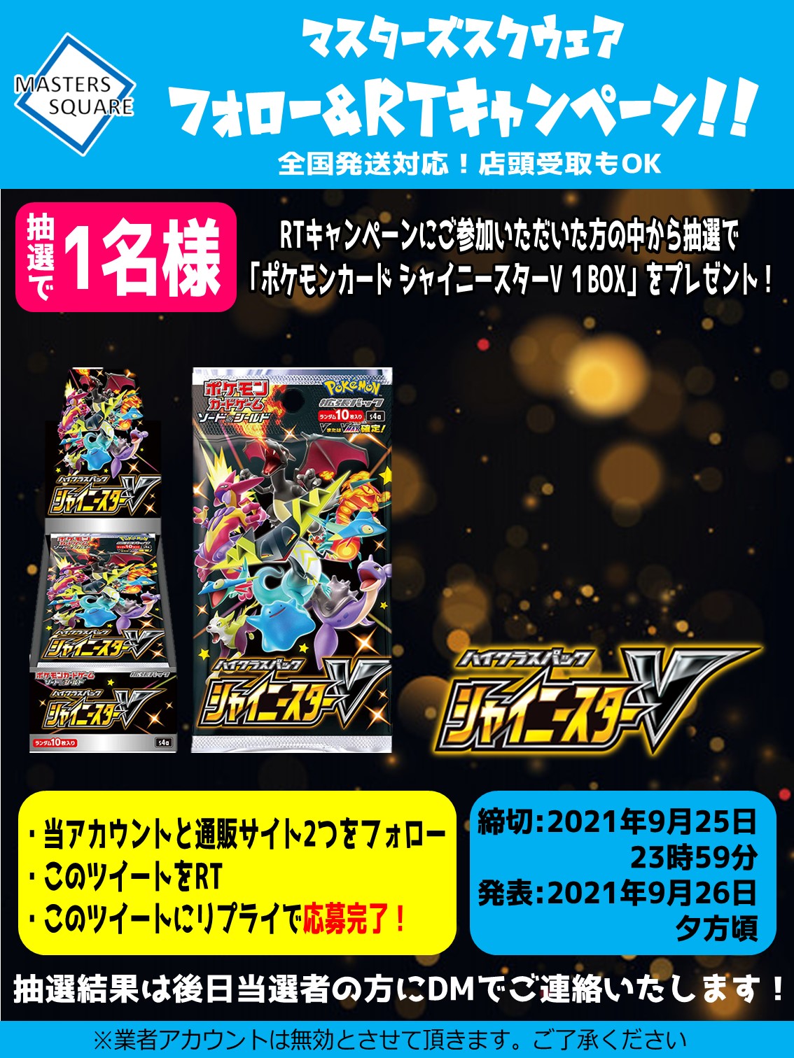 みっくみく Miku3910m Twitter