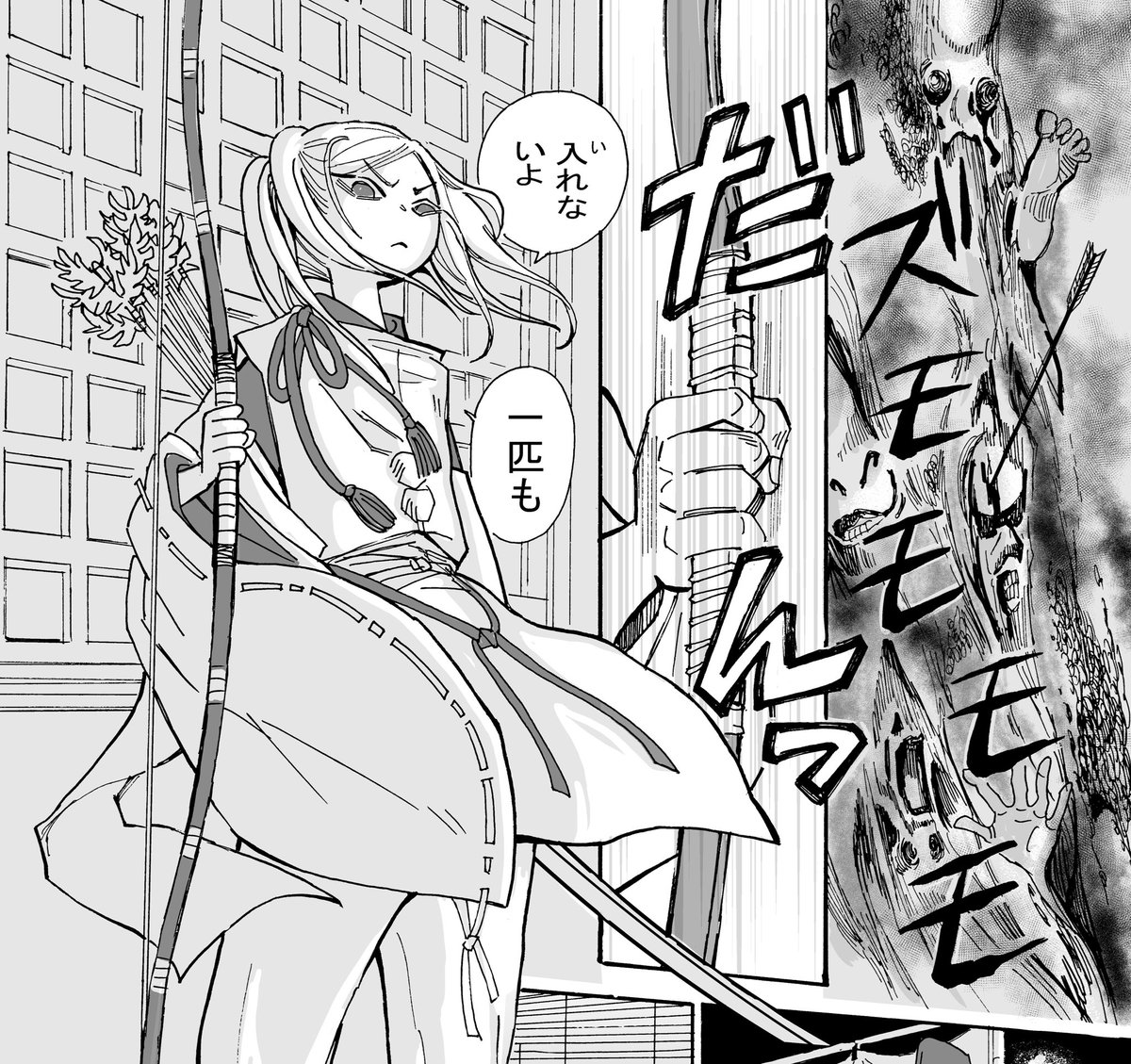 奈々巻かなこ 配信中 公務員猫子の職務 宣伝もrt いいねありがとうございました 配信先がわかったらお知らせします とりあえず こちらで一部公開中です 神域のシャラソウジュ 少年平家物語 奈々巻かなこ Pixivコミック T 奈々巻かなこ 配信中 公務員猫子の職務 宣伝もrt いいねありがとうございました 配信先がわかったらお知らせします とりあえず こちらで一部公開中です 神域のシャラソウジュ 少年平家物語 奈々巻かなこ Pixivコミック T