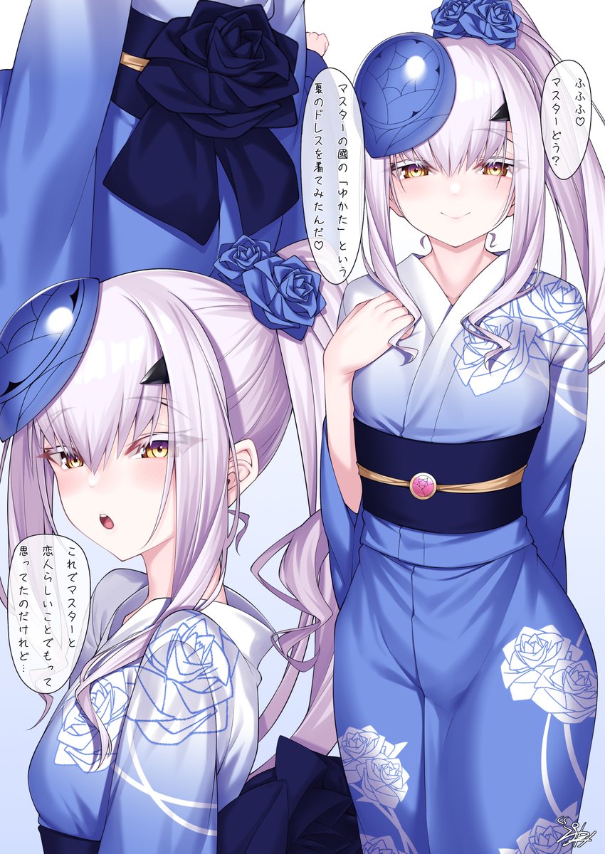 浴衣メリュジーヌとひと夏の思い出♡ 