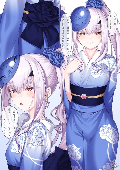 浴衣メリュジーヌとひと夏の思い出♡ 