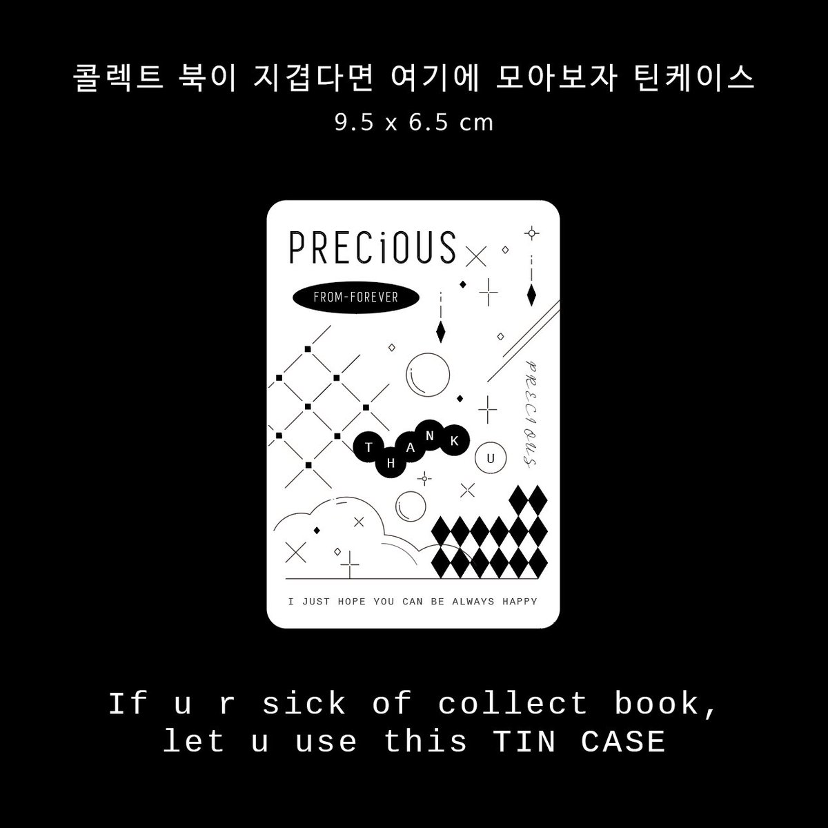 투투 tweet media