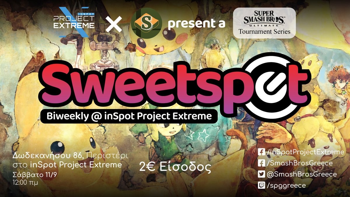 Ανακοινώνουμε την αρχή της νέας σειράς τουρνουά Sweetspot! Bi-weekly στο INSPOT Project Extreme!

🗓️Σάββατο 11/09/2021, 12:00 μ.μ
🏠Δωδεκανήσου 86, Περιστέρι
📝Είσοδος: 2€
✅Covid Free!

Για περισσότερες πληροφορίες και εγγραφή επισκεφτείτε το link:
smash.gg/tournament/sup…