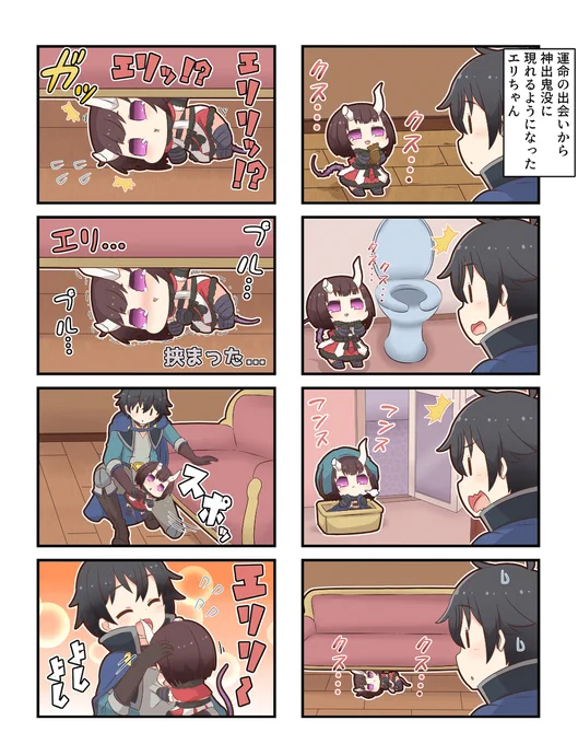 ぷちこね122 #4コマ #ぷちこね #プリコネR #プリンセスコネクト!Re:Dive #エリコ(プリコネ) https://t.co/623oXLDnbS 