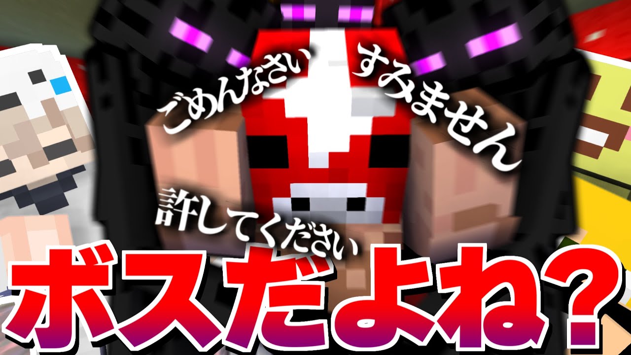 この城 公式 動画投稿のお知らせ マインクラフト 謎の迷宮の奥にいるボスがいじめられちゃってる マイクラ 黄昏の森 ぷりっつ そらびび あっきぃ この城 を投稿しました T Co 4lqjzhckt4 T Co Wxeuqxc6va