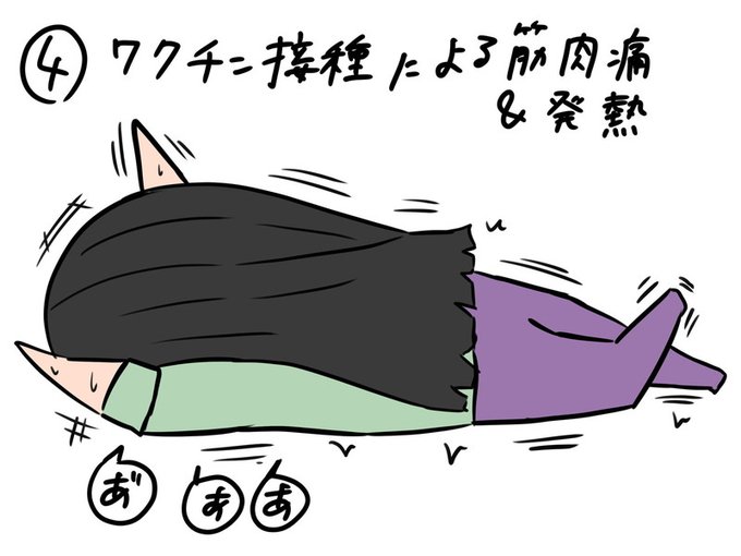 最近、あんまりツイッタ更新できてなかったので何してたのか雑に伝える② 