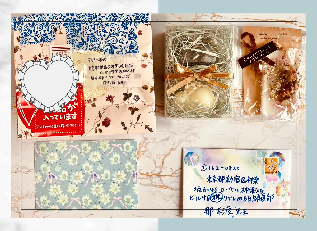 お手紙と贈り物うけとっています!! フェロホリご感想、えもりすカードにロスバご感想、BLアワードお祝いの名前入りのケーキのお写真や、うさとわキャンドル、アロマブーケ、ロスバでお世話になってる方からの差し入れも…!
原稿中励みになりますありがとうございます🙇♀️♡💐🐰