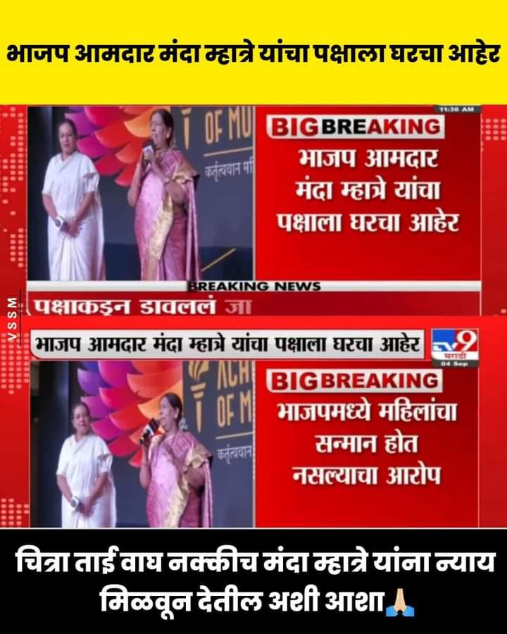 Satish Bhalekar tweet media