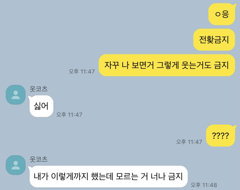 bbokki_13's tweet photo. 옷토게 술주정 부리는 이뉴마키.. https://t.co/H40AMe7dtA
