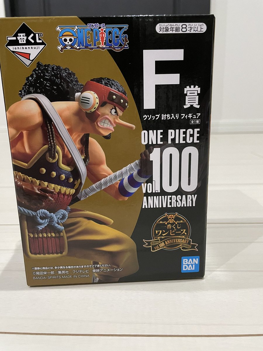 100巻記念 Twitter Search 100巻記念 Twitter Search