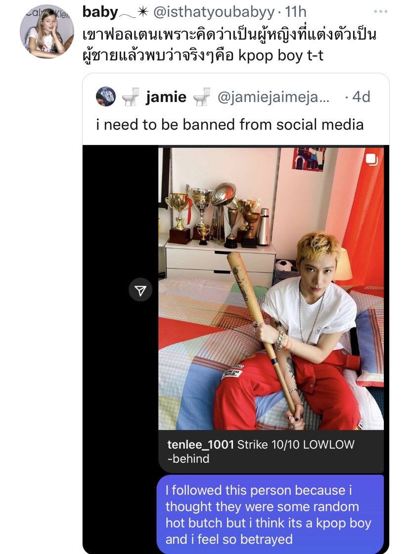 ความสวยเป็นเหตุ