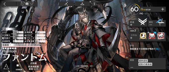 暗殺者 高画質 のtwitterイラスト検索結果 古い順