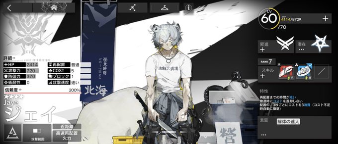 暗殺者 高画質 のtwitterイラスト検索結果 古い順