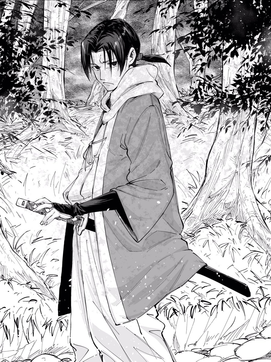 侍 
