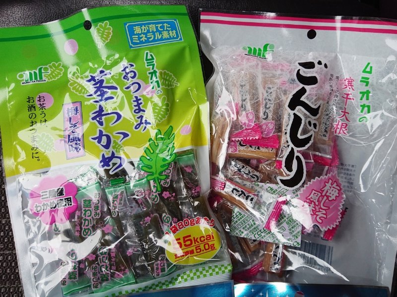 ときいも C ありがとうございます ごんじり美味しいですよね ちょろぎ初めて食べましたが これもメチャ美味しいじゃないですか グンマーの村岡食品さん最高 チョロンちゃん大好きー ときいも C ありがとうございます ごんじり美味しいですよね ちょろぎ初めて食べましたが これもメチャ美味しいじゃないですか グンマーの村岡食品さん最高 チョロンちゃん大好きー