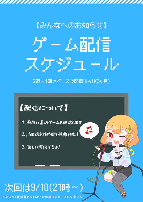 きてね 高画質 のtwitterイラスト検索結果 きてね 高画質 のtwitterイラスト検索結果