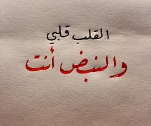 🌹 اٍّمُّيٌّــــــــرًّ 🌹 (@jntl999) on Twitter photo 