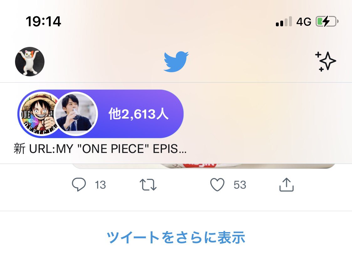 ワンピースラジオ Twitter Search Twitter