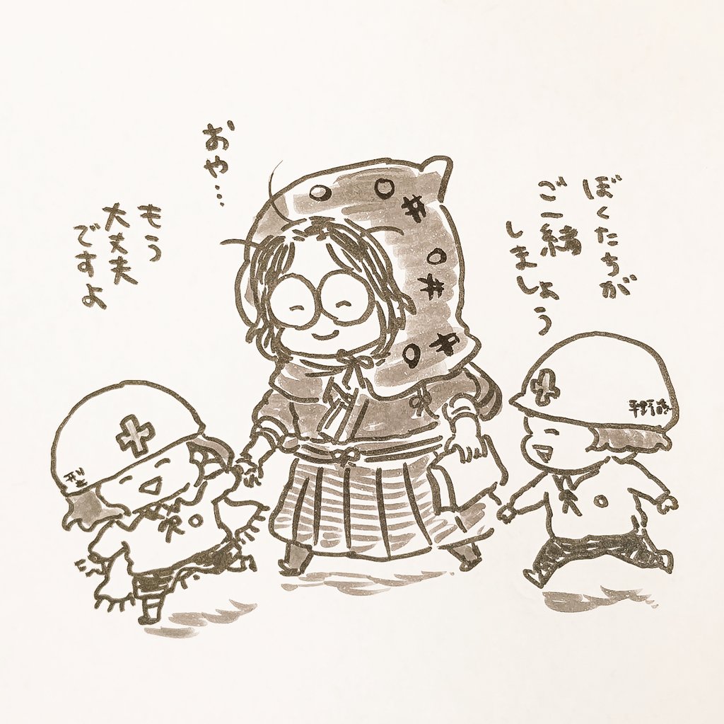 防災訓練で自分の本丸とはぐれてしまった南海先生 