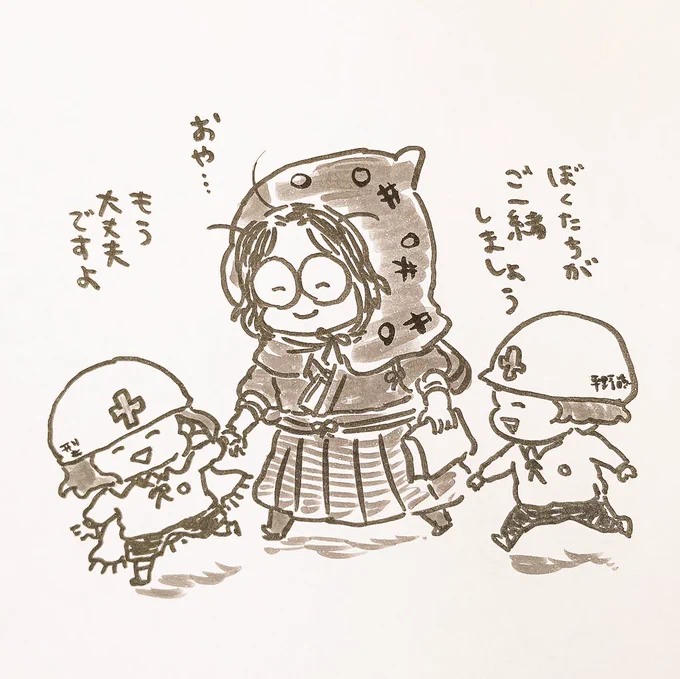 防災訓練で自分の本丸とはぐれてしまった南海先生 