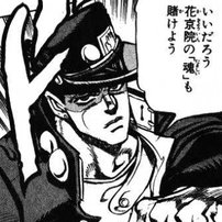 どんな関係でどんな性格でどんな立ち位置でも同じ世界線の中に生きているというだけで推しと推しの彼氏が付き合うと思うに花京院の魂を賭けるぜ 