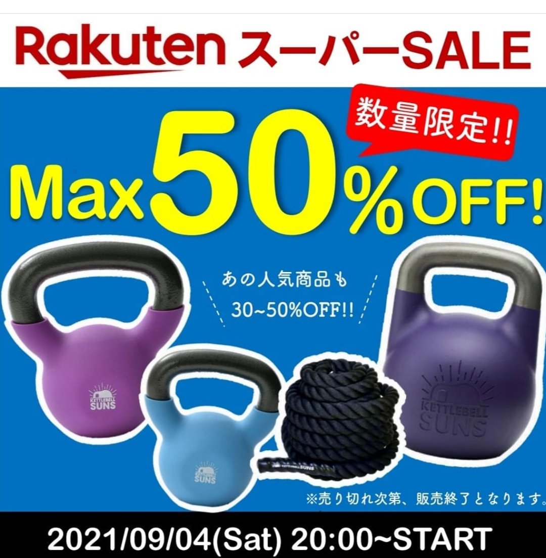ケトルベルサンズ ケトルベル 24KG (53LB)