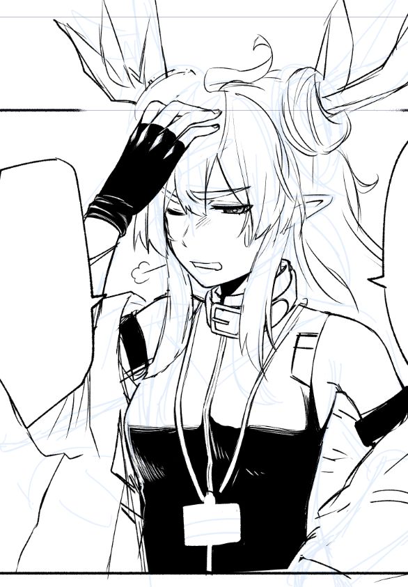 レイズさん 