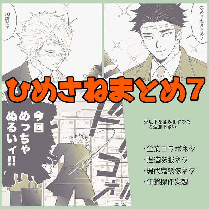 今回の表紙w
https://t.co/UDUmoW3wAQ 
