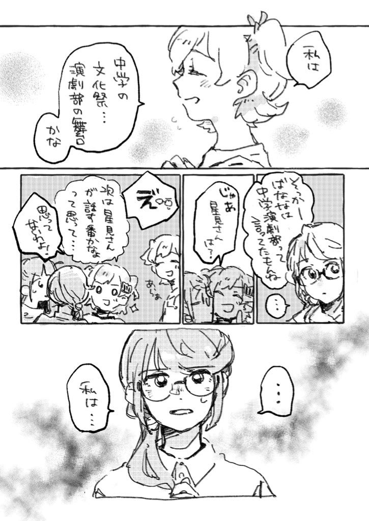 ③ 