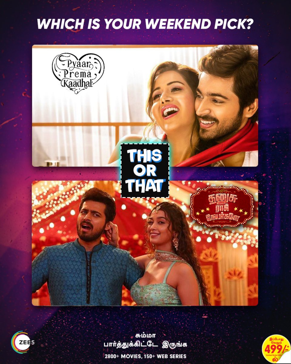 Zee5South's tweet photo. Ungaloda weekend plan la yendha movie irukunu comments la sollunga!
https://t.co/VCoKUyNCv6

2800+ movies 150+ web series verum Rs. 499 ku #ZEE5 la summa paathukitte irunga! #PyarPremaKaadhal #DhanusuRaasiNeyargale @iamharishkalyan @raizawilson @DiganganaS https://t.co/KJ6edeza4n