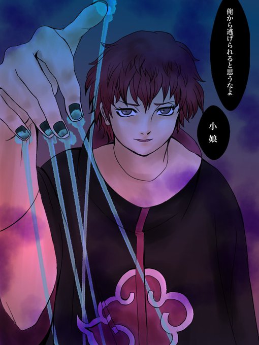 Naruto夢のtwitterイラスト検索結果 Naruto夢のtwitterイラスト検索結果