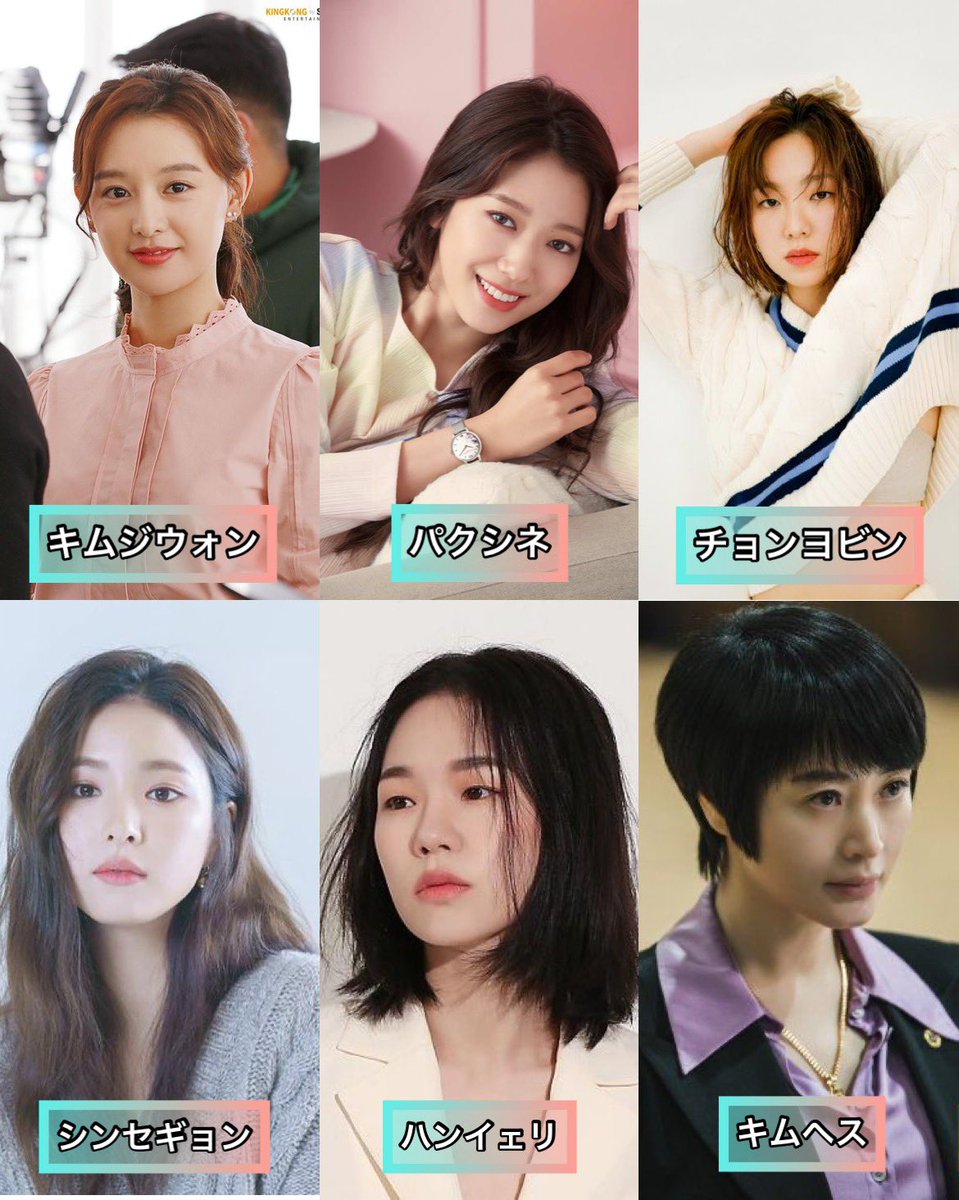 ちょあ Auf Twitter 私が左利き の人に すぐ惚れるタイプなので 左利きの韓国俳優さん 女優さんを ごく一部ですがまとめました 俳優 パクヘジン キムジェウク キムスヒョン キムジョンヒョン ソンガン ジュノ 女優 キムジウォン