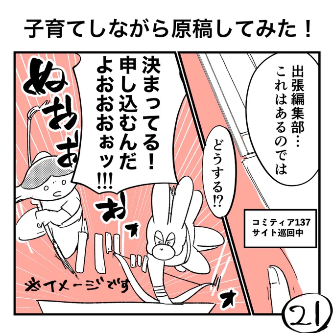 #私の絵のどこで私の絵ってわかりますか
筋肉なのだろうか… 