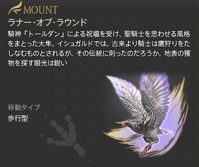 GameAnimeHunter's tweet image. 大分今更ですけど
ナイツ・オブ・ラウンドとセフィロトマウントをゲットしました！

固定の方々に感謝です！
#classzero