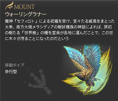 GameAnimeHunter's tweet image. 大分今更ですけど
ナイツ・オブ・ラウンドとセフィロトマウントをゲットしました！

固定の方々に感謝です！
#classzero